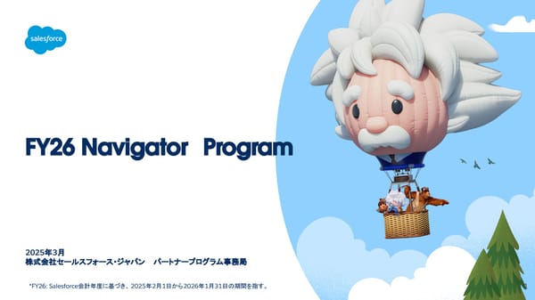 FY26 Navigator Program Japanese version - Page 1