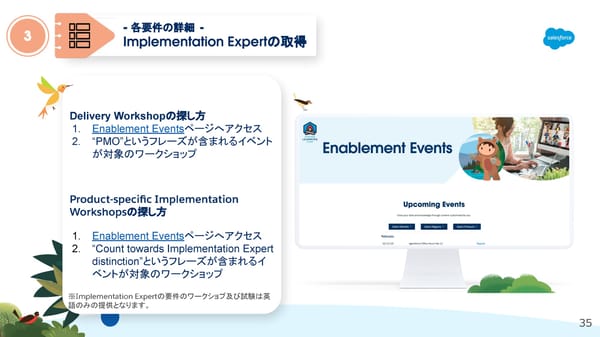 FY26 Navigator Program Japanese version - Page 35