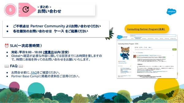 FY26 Navigator Program Japanese version - Page 46