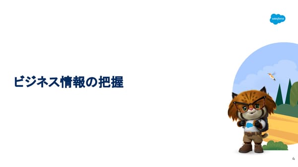 FY26 Starting a Consulting Partner - Page 4