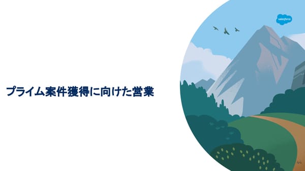 FY26 Starting a Consulting Partner - Page 44