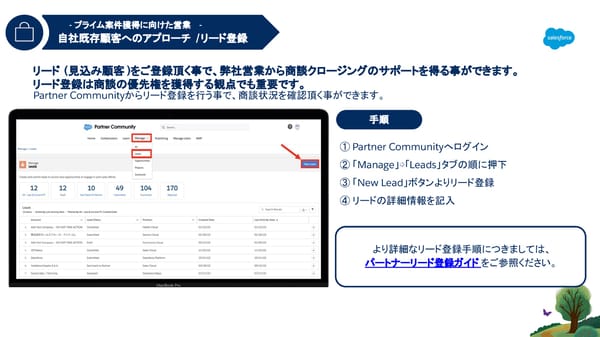 FY26 Starting a Consulting Partner - Page 48