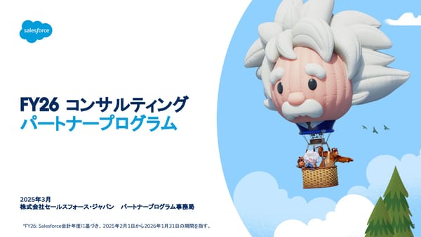 [Internnal/External] FY26  - Page 1