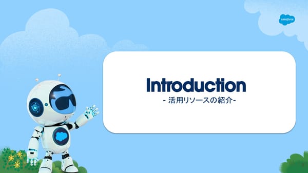 [Internnal/External] FY26  - Page 5