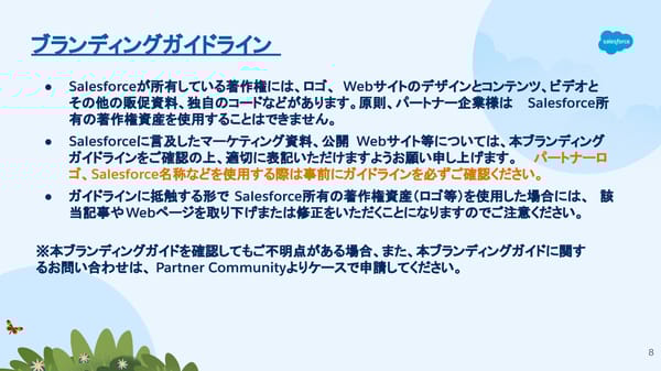 [Internnal/External] FY26  - Page 8