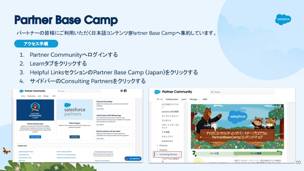 [Internnal/External] FY26  - Page 10