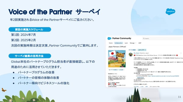 [Internnal/External] FY26  - Page 11