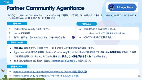 [Internnal/External] FY26  - Page 12