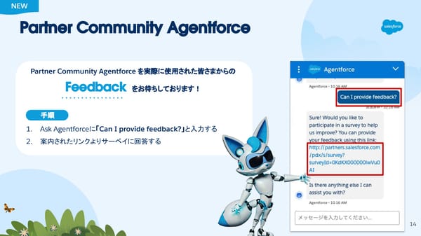 [Internnal/External] FY26  - Page 14