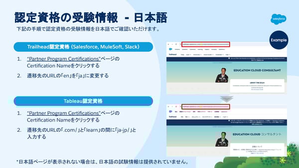 [Internnal/External] FY26  - Page 18