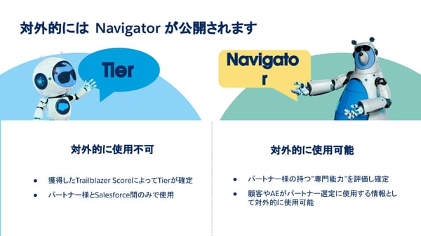 [Internnal/External] FY26  - Page 37