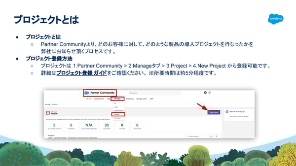 [Internnal/External] FY26  - Page 50