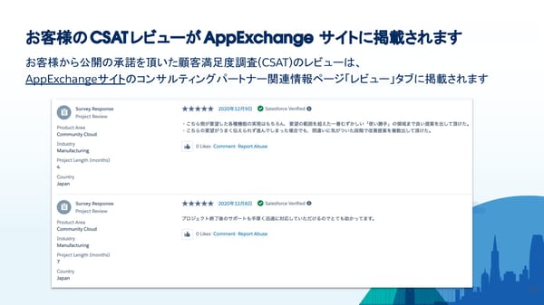 [Internnal/External] FY26  - Page 52