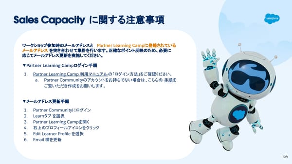 [Internnal/External] FY26  - Page 64