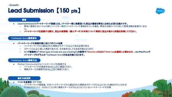 [Internnal/External] FY26  - Page 69