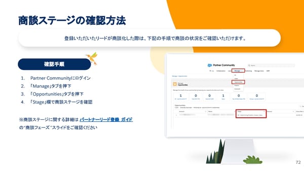 [Internnal/External] FY26  - Page 72